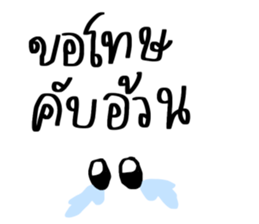 ลายที่ 27