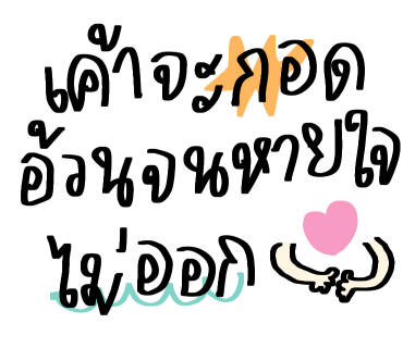 ลายที่ 15