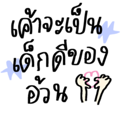 ลายที่ 31