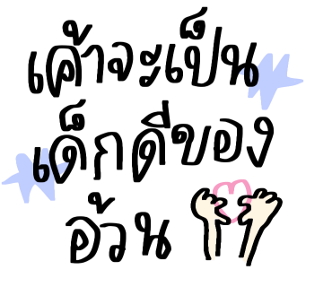 ลายที่ 16