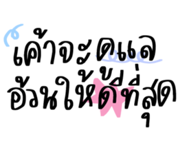 ลายที่ 33