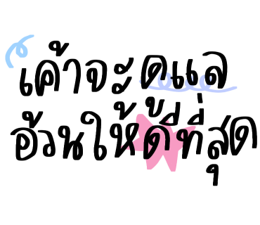 ลายที่ 17