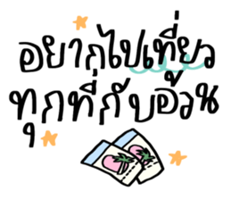 ลายที่ 41