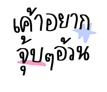 ลายที่ 22