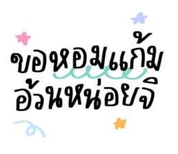 ลายที่ 45