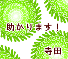 60772403