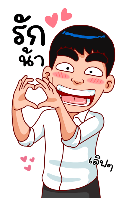 Happy man รูปที่ 2