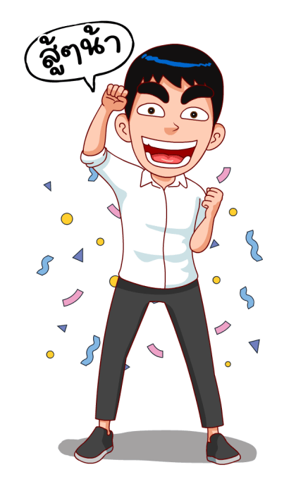 Happy man รูปที่ 3