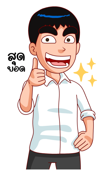 Happy man รูปที่ 4