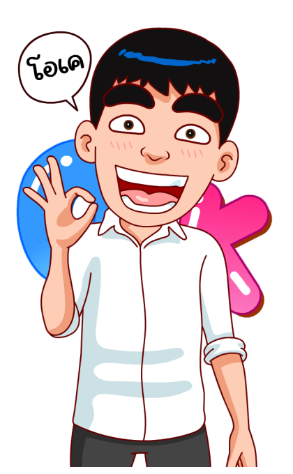 Happy man รูปที่ 5