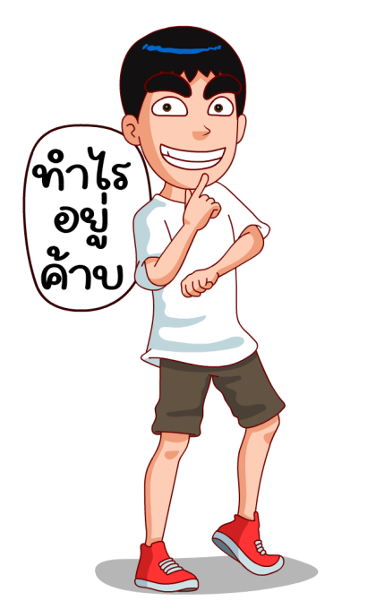 Happy man รูปที่ 7