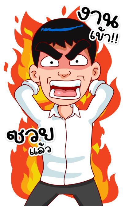 Happy man รูปที่ 16