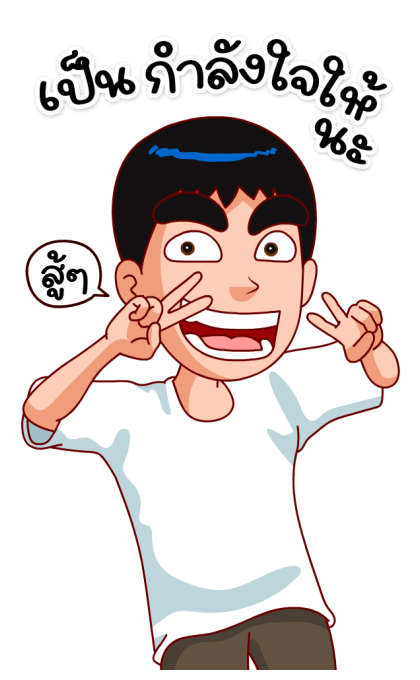 Happy man รูปที่ 20