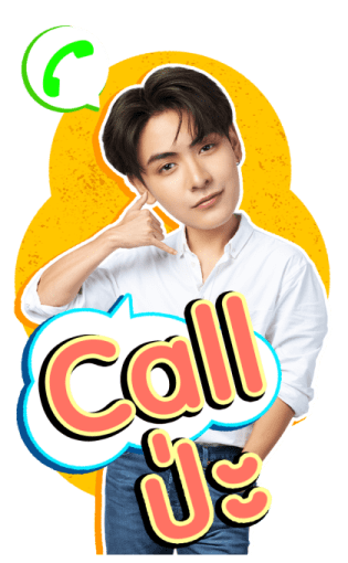Joong Dunk 2 รูปที่ 9