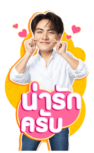 Joong Dunk 2 รูปที่ 13