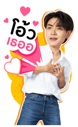 Joong Dunk 2 รูปที่ 15