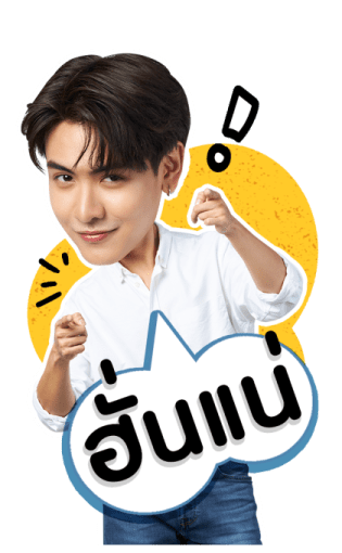 Joong Dunk 2 รูปที่ 16