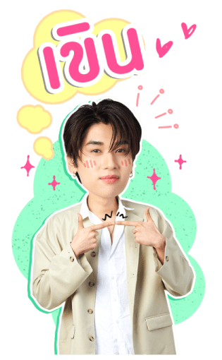 Joong Dunk 2 รูปที่ 17