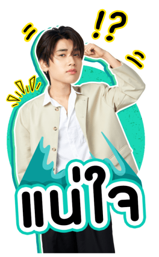 Joong Dunk 2 รูปที่ 21