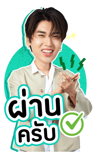 Joong Dunk 2 รูปที่ 22