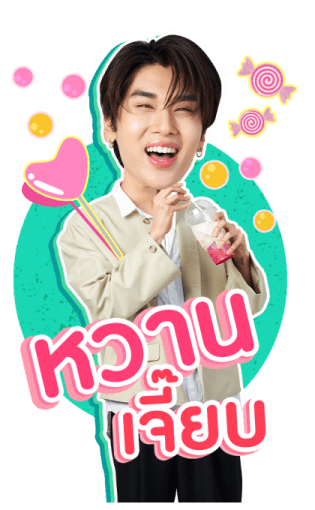 Joong Dunk 2 รูปที่ 24