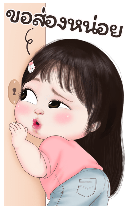 วุ้นเส้นน่ารักบิ๊กสติกเกอร์ 2 รูปที่ 6