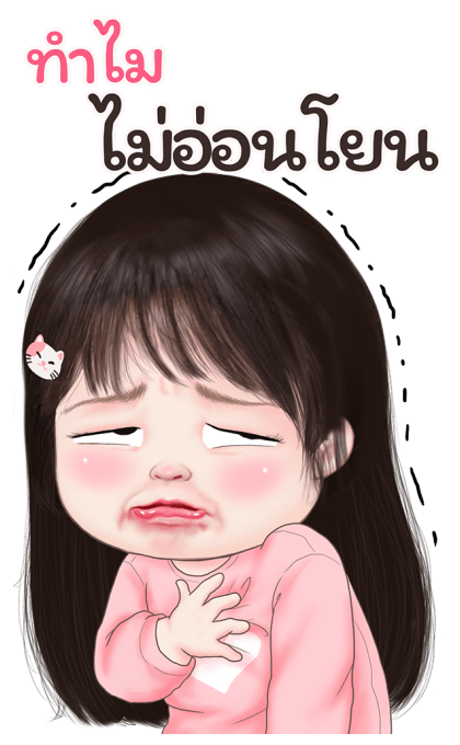 วุ้นเส้นน่ารักบิ๊กสติกเกอร์ 2 รูปที่ 7