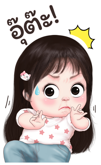 วุ้นเส้นน่ารักบิ๊กสติกเกอร์ 2 รูปที่ 8
