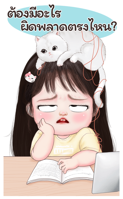 วุ้นเส้นน่ารักบิ๊กสติกเกอร์ 2 รูปที่ 11