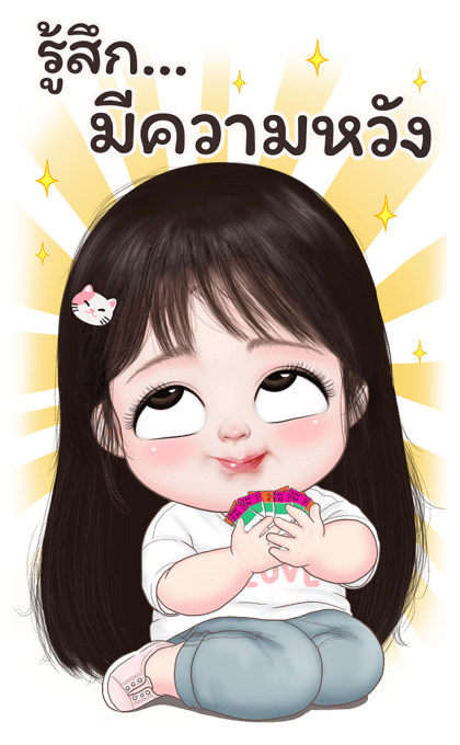 วุ้นเส้นน่ารักบิ๊กสติกเกอร์ 2 รูปที่ 12