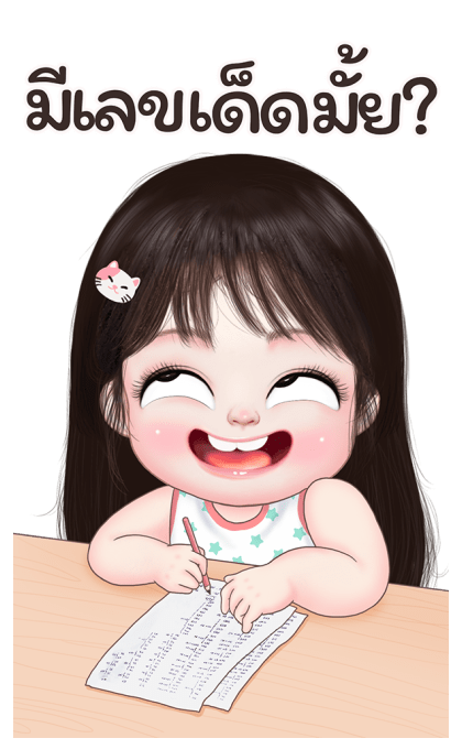 วุ้นเส้นน่ารักบิ๊กสติกเกอร์ 2 รูปที่ 16