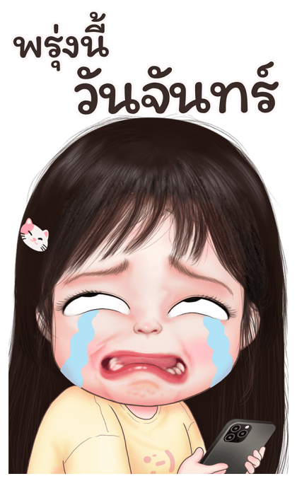 วุ้นเส้นน่ารักบิ๊กสติกเกอร์ 2 รูปที่ 23