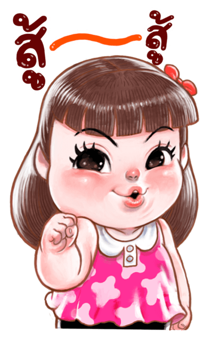 ตุ๊บป่อง บิ๊กสติกเกอร์ รูปที่ 2