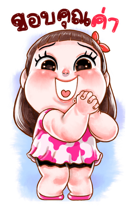 ตุ๊บป่อง บิ๊กสติกเกอร์ รูปที่ 3