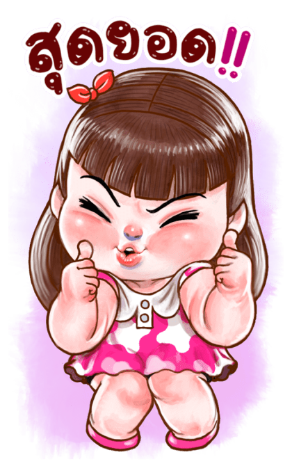 ตุ๊บป่อง บิ๊กสติกเกอร์ รูปที่ 4