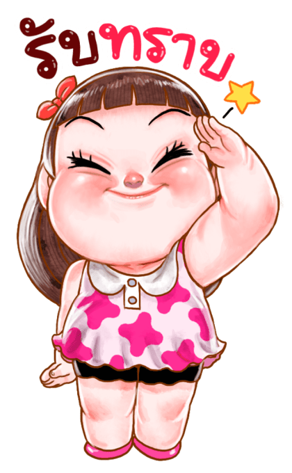 ตุ๊บป่อง บิ๊กสติกเกอร์ รูปที่ 8