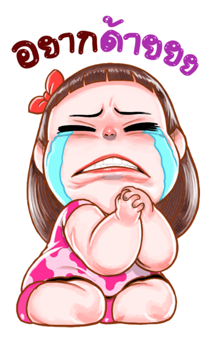 ตุ๊บป่อง บิ๊กสติกเกอร์ รูปที่ 9