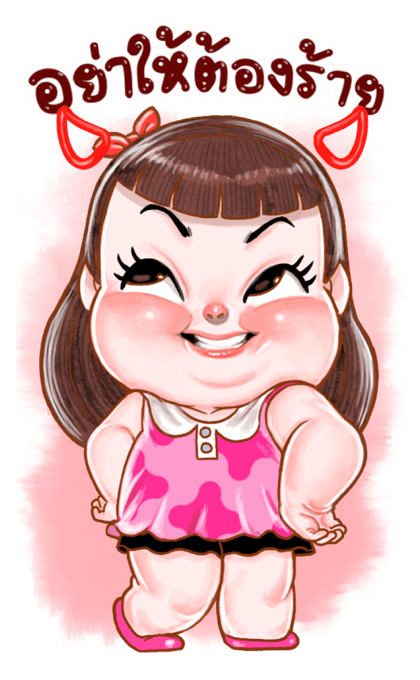 ตุ๊บป่อง บิ๊กสติกเกอร์ รูปที่ 10