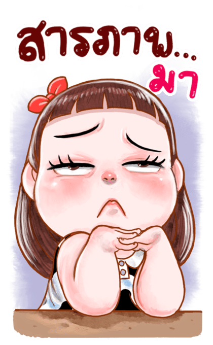 ตุ๊บป่อง บิ๊กสติกเกอร์ รูปที่ 15