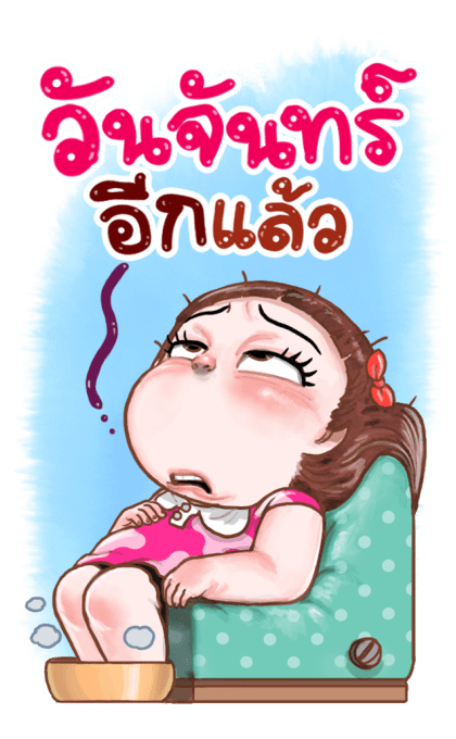 ตุ๊บป่อง บิ๊กสติกเกอร์ รูปที่ 20
