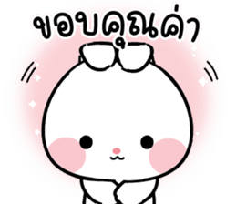 สติกเกอร์ 607903085