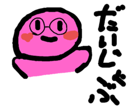 607924283