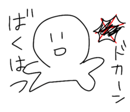 607954921