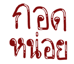607956664