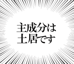 608040870