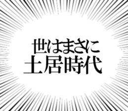 608040872