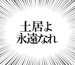 608040873