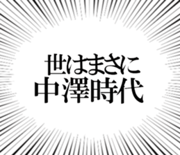 608040992