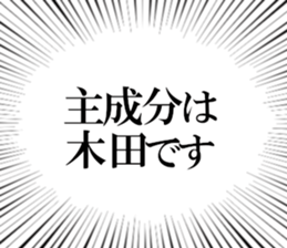 608042070