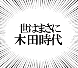 608042072